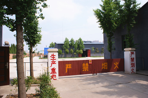 聯(lián)系我們|西安恒星新能源開發(fā)有限公司